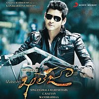 Manisarma – Khaaleja (Original Motion Picture Soundtrack)
