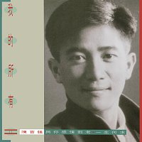 Danny Chan – Wo De Suo YouII