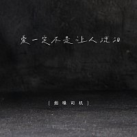 Přední strana obalu CD ?????????