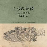 Chitose Hajime, Ras G – Kubanuha Bushi [Ras G Remix]