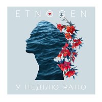 EtnoGen – ? ?????? ????