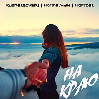 Přední strana obalu CD На краю (feat. NoFrost & Normal'ный)