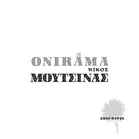 Onirama, Nikos Moutsinas – Happy Song