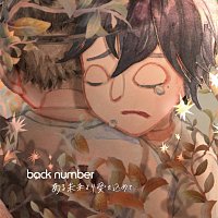 back number – Sincerely, from a Future