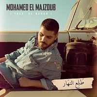 Mohamed El Majzoub – Tole' El Nahar