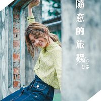 Cath Wong – Sui Yi De Lu Cheng