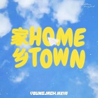 - - – ??HOMETOWN