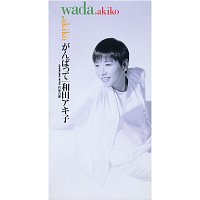 Akiko Wada – Ganbatte