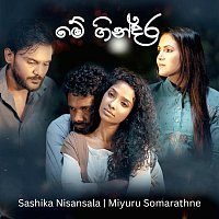 Sashika Nisansala, Miyuru Somarathne – Me Gindara (feat. Miyuru Somarathne)