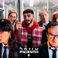 Ozel – ???? ???? [???? ????? ??? ?? ?? ???]