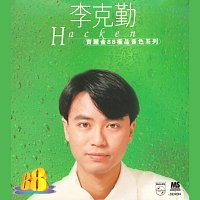 Přední strana obalu CD Bao Li Jin 88 Ji Pin Yin Se Xi Lie