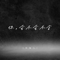 Přední strana obalu CD ?,?????