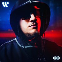 THE MAG, Chawo – Traphouse