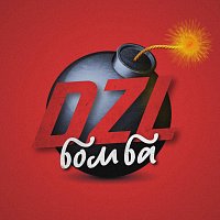 Přední strana obalu CD Бомба