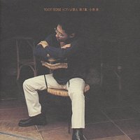 Takashi Obara – Piano Yo Utae Vol.7 - Are Mo Seishun, Kore Mo Seishun