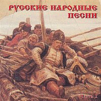 Various  Artists – Russkie narodnye pesni, Chast' 2
