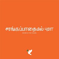 Anwar Carrots, Sid Sriram – Doves In A Tunnel