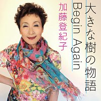 Tokiko Kato – Ookina Kino Monogatari / Begin Again