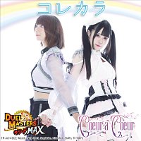 Coeur A Coeur – Korekara