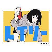 sanetii – Lately