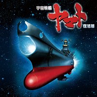 Různí interpreti – Space Battleship Yamato: Resurrection [Original Motion Picture Soundtrack]