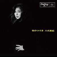 Aki Yashiro – You'd Be So Nice To Come Home To