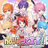 Strawberry Prince – Strawberry Prince NO LIMIT