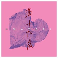 Hwayobi – R-rated