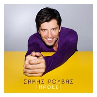 Sakis Rouvas – Irthes