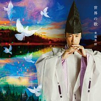 Hideki Togi – Songs Of The World