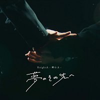 Knight A – Beyond Our Dream