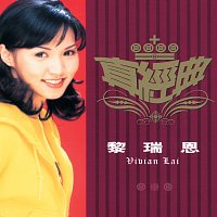 Přední strana obalu CD Zhen Jin Dian - Vivian Lai