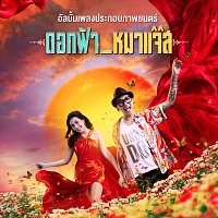 OST – ????????????????????? ???????????????? [Ost.????????????????]