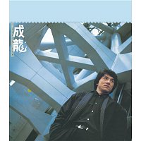 Jackie Chan – Jackie Chan (Capital Artists 40th Anniversary Reissue Series)