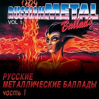 Various Artists.. – Russkie metallicheskie ballady, Ch. 1