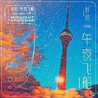 Přední strana obalu CD ????