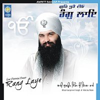Bhai Gurpreet Singh Ji Shimla Wale – Gur Poorai Deeo Rang Laye