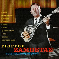 Giorgos Zabetas – Ta Kinimatografika