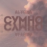 alyona alyona – ????? (Sumno)