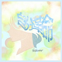 SHISHAMO – jibunkakumei