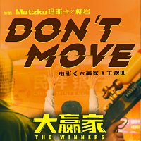 Matzka, Liu Yan – Don’t Move