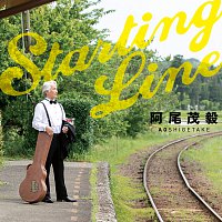 Shigetake Ao – Starting Line