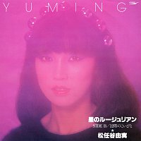 Yumi Matsutoya – Stardust Rouge-rian / Hoshi No Rouge-rian