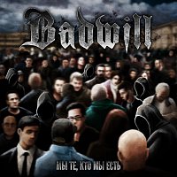 Badwill – Мы те, кто мы есть