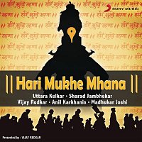Various  Artists – Hari Mukhe Mhana