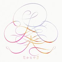 SUKIMASWITCH – Kanade [For 1 Week Friends.]