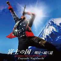 Tsuyoshi Nagabuchi – Fuji No Kuni [Live At Yamanashi Colany Bunka Hall / 2015.04.19]