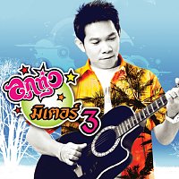 Přední strana obalu CD ?????????????? 3