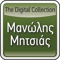 Manolis Mitsias – The Digital Collection