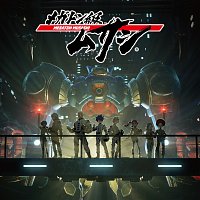 Přední strana obalu CD MEGATON MUSASHI Season1+ [Original Soundtrack]